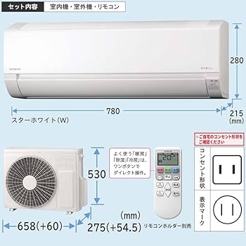 日立 RAS-AJ22R エアコン本体　新品 白くまくん エアコン おもに6畳 日立 AJシリーズ 2024年モデル